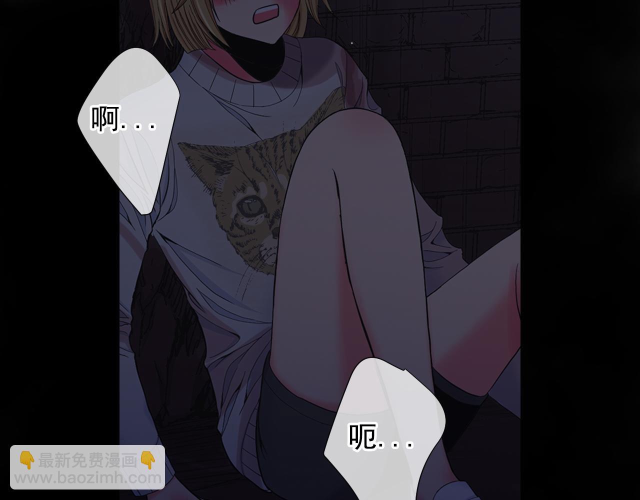 名花無草——《名花有草》續篇 - 第26話 誰？纔是幕後人(4/4) - 5