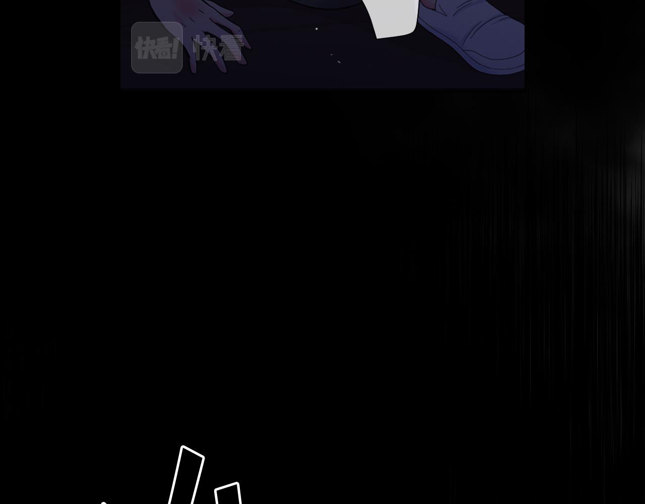 名花無草——《名花有草》續篇 - 第26話 誰？纔是幕後人(4/4) - 6