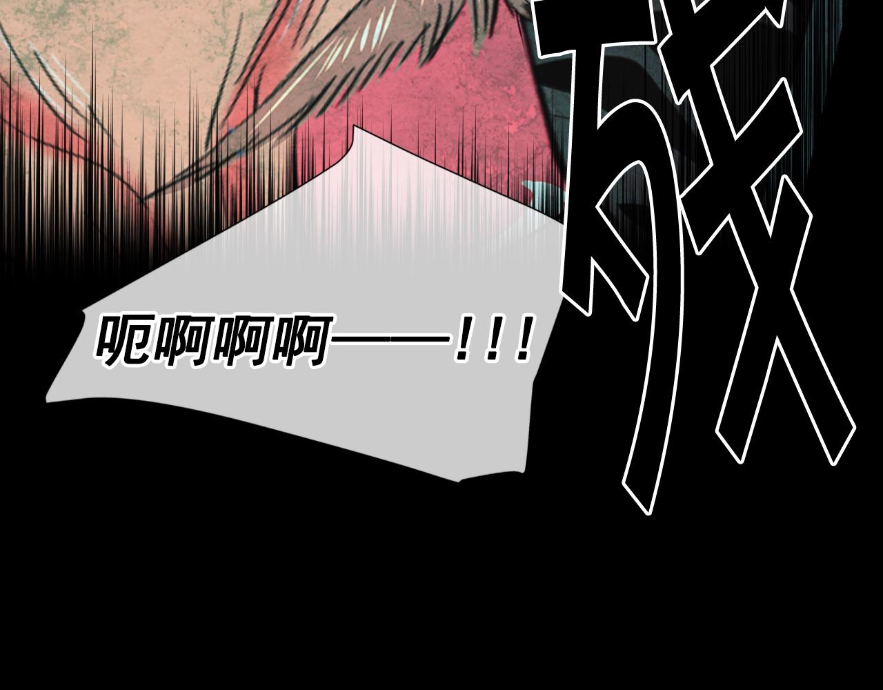 名花無草——《名花有草》續篇 - 第26話 誰？纔是幕後人(4/4) - 2