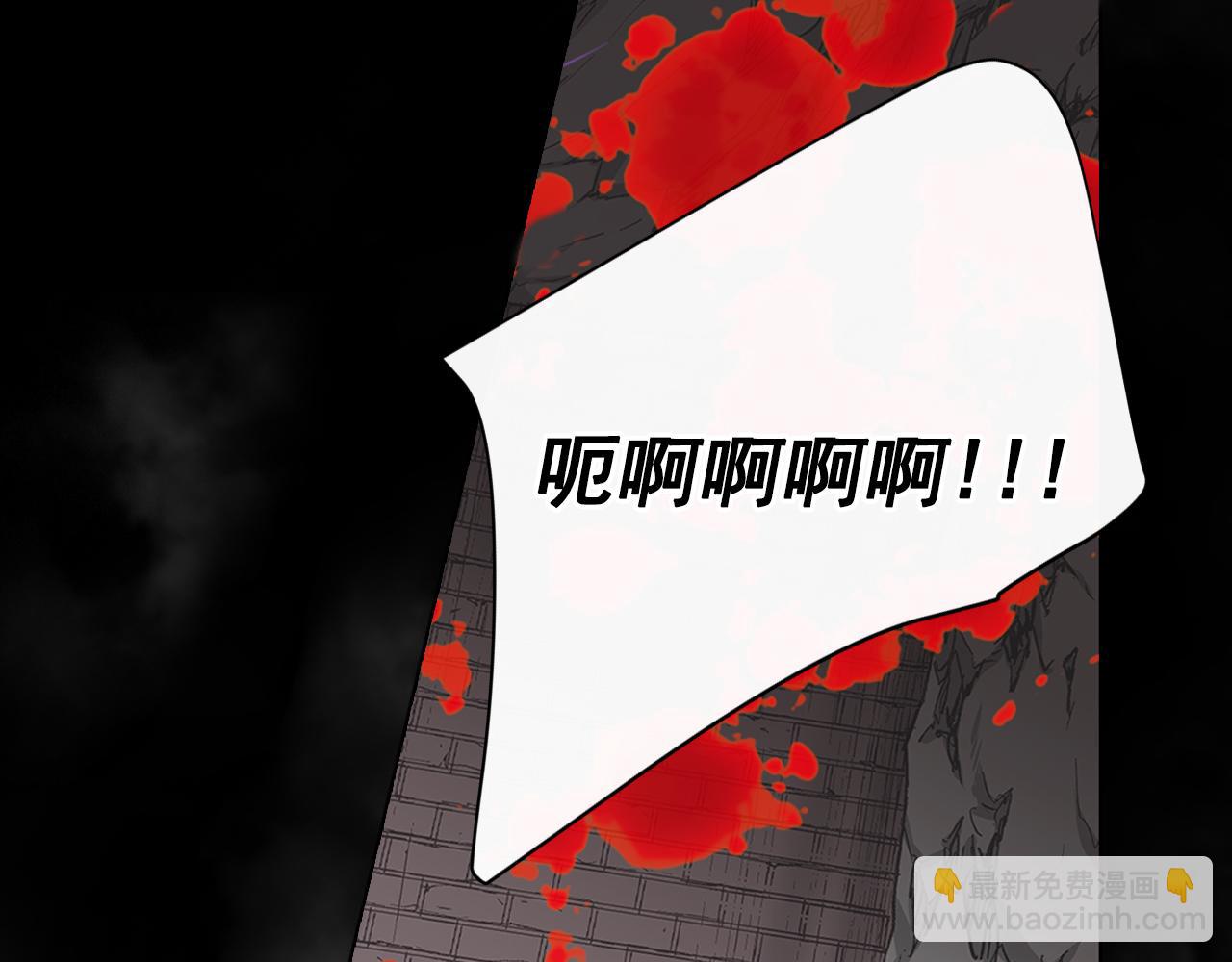 名花無草——《名花有草》續篇 - 第26話 誰？纔是幕後人(4/4) - 5