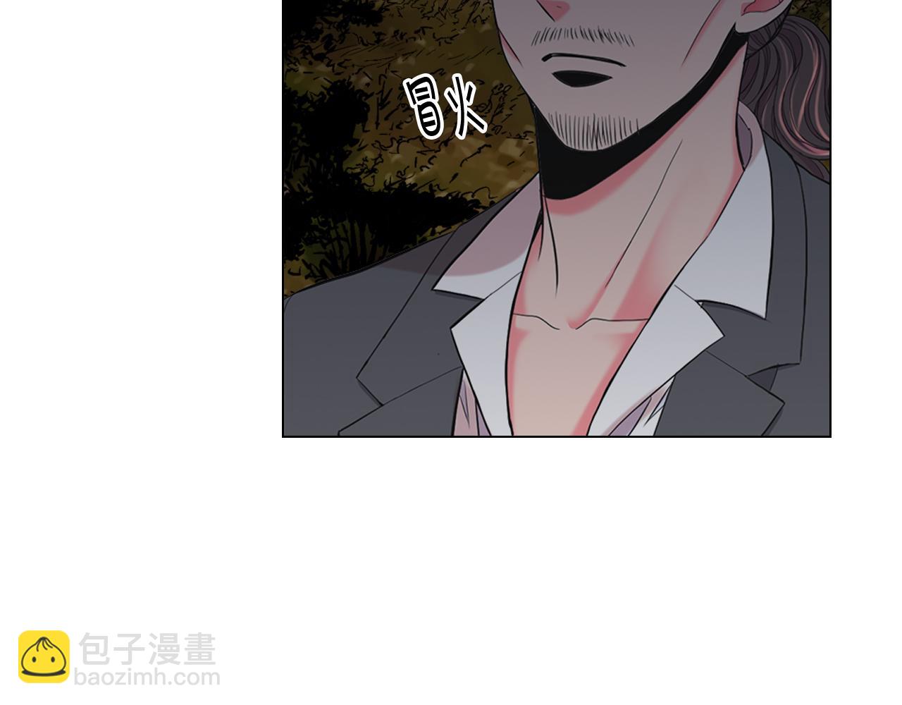 名花無草——《名花有草》續篇 - 第26話 誰？纔是幕後人(2/4) - 2