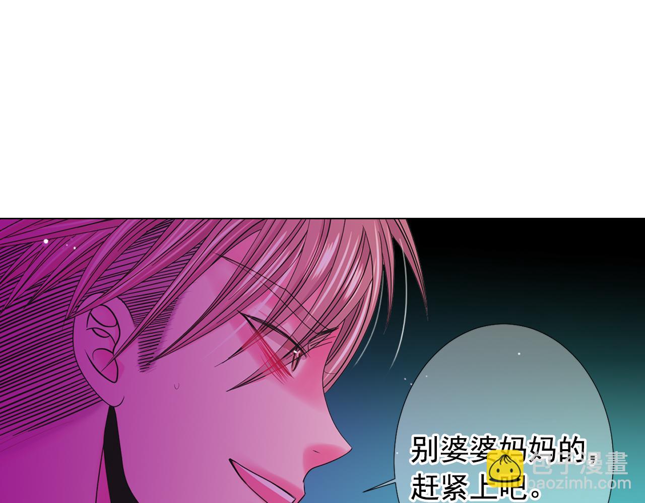 名花無草——《名花有草》續篇 - 第26話 誰？纔是幕後人(2/4) - 5