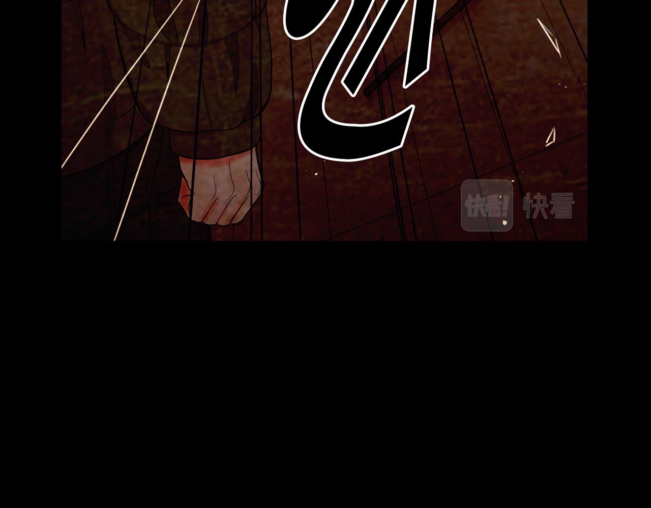 名花無草——《名花有草》續篇 - 第26話 誰？纔是幕後人(2/4) - 7