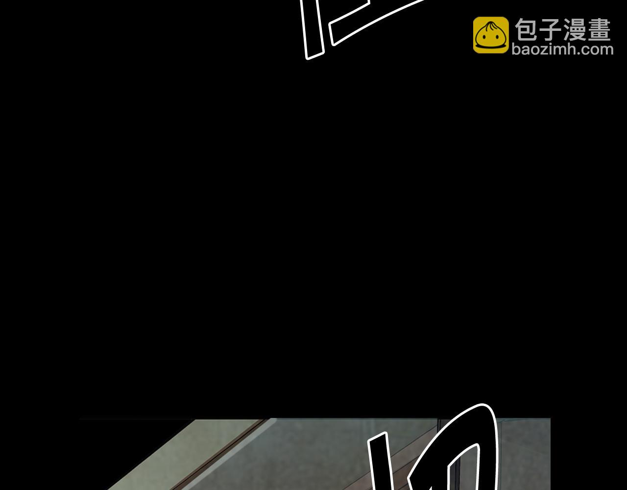 名花無草——《名花有草》續篇 - 第26話 誰？纔是幕後人(2/4) - 3