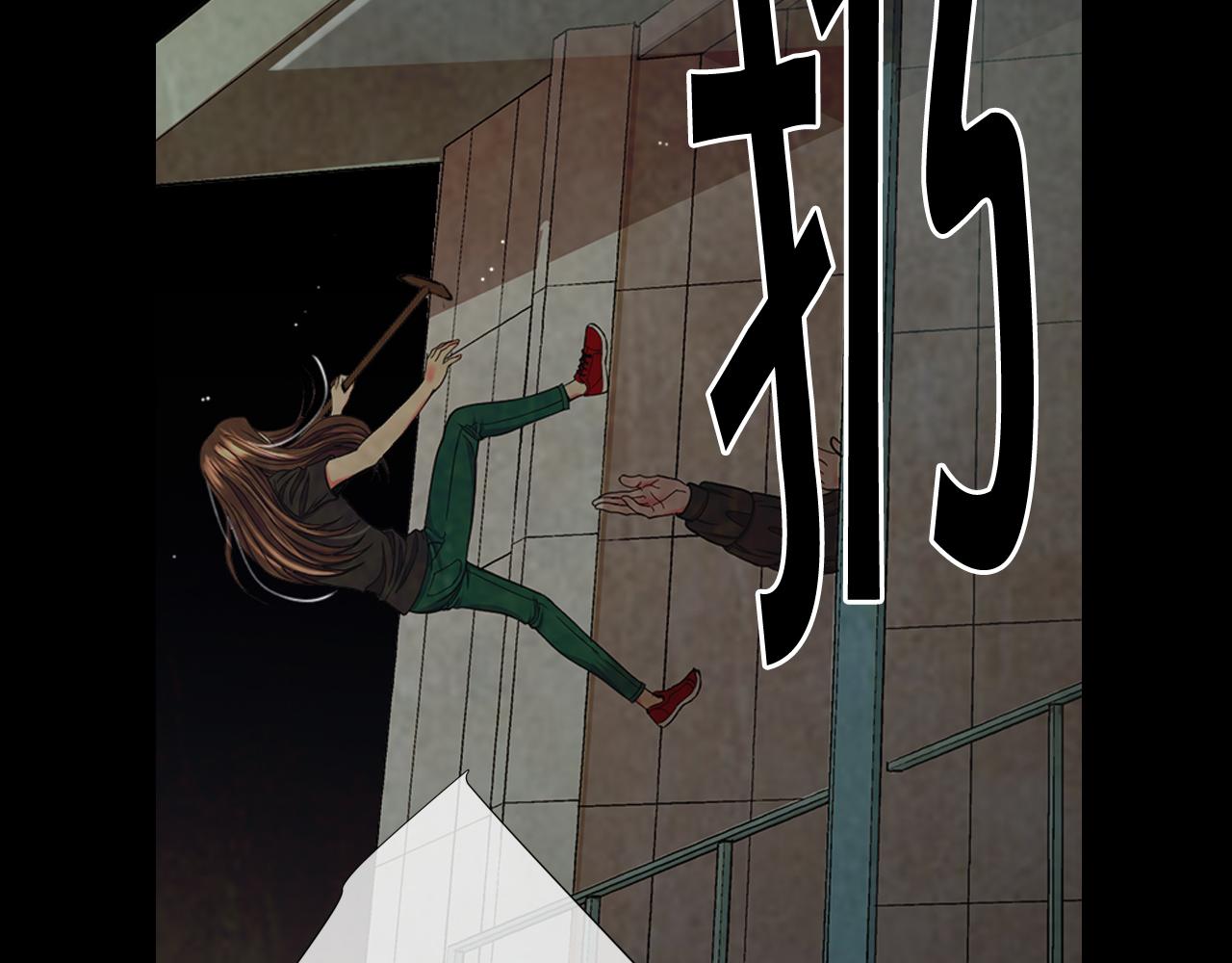 名花無草——《名花有草》續篇 - 第26話 誰？纔是幕後人(2/4) - 4