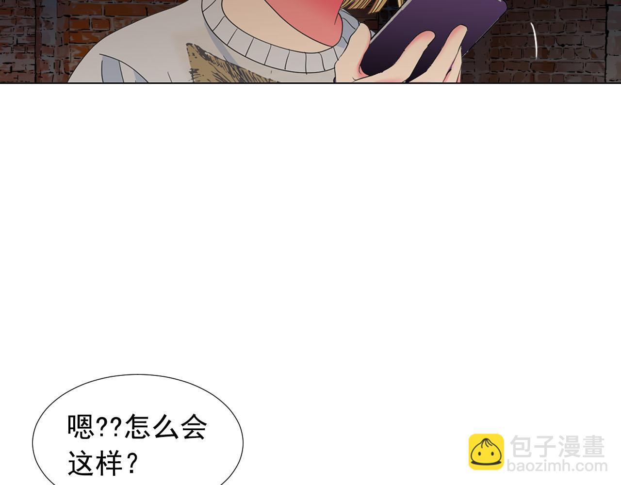 名花無草——《名花有草》續篇 - 第28話 與惡魔的對決(3/4) - 8