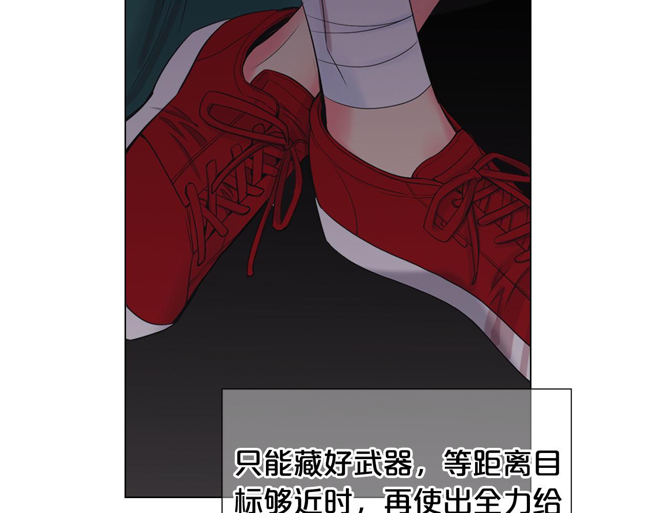 名花無草——《名花有草》續篇 - 第28話 與惡魔的對決(3/4) - 7