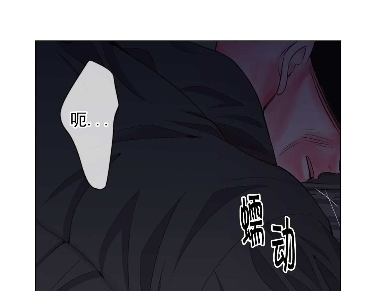 名花無草——《名花有草》續篇 - 第28話 與惡魔的對決(3/4) - 4