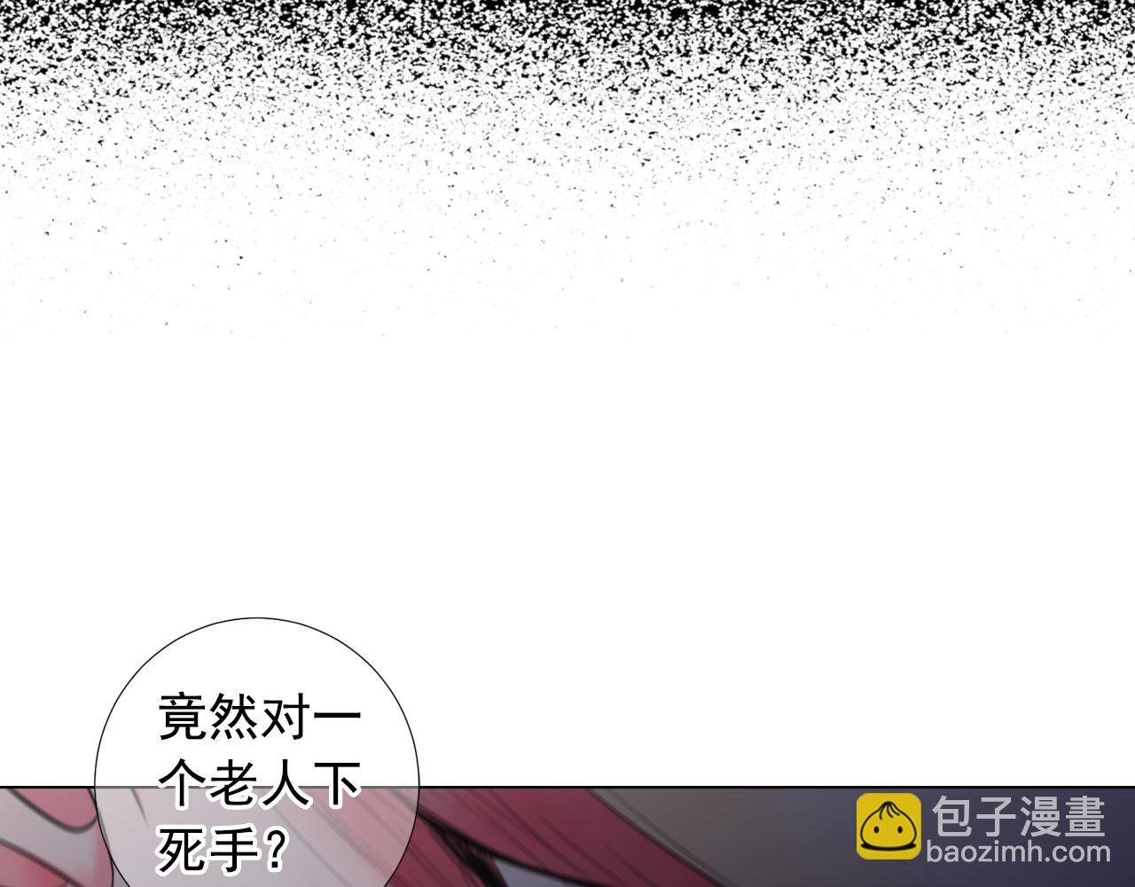 名花無草——《名花有草》續篇 - 第28話 與惡魔的對決(3/4) - 8