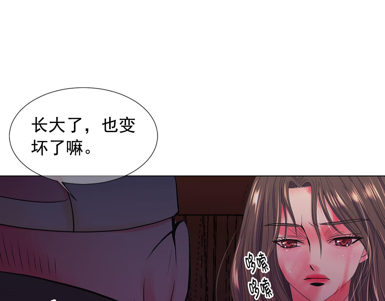 名花無草——《名花有草》續篇 - 第28話 與惡魔的對決(3/4) - 2