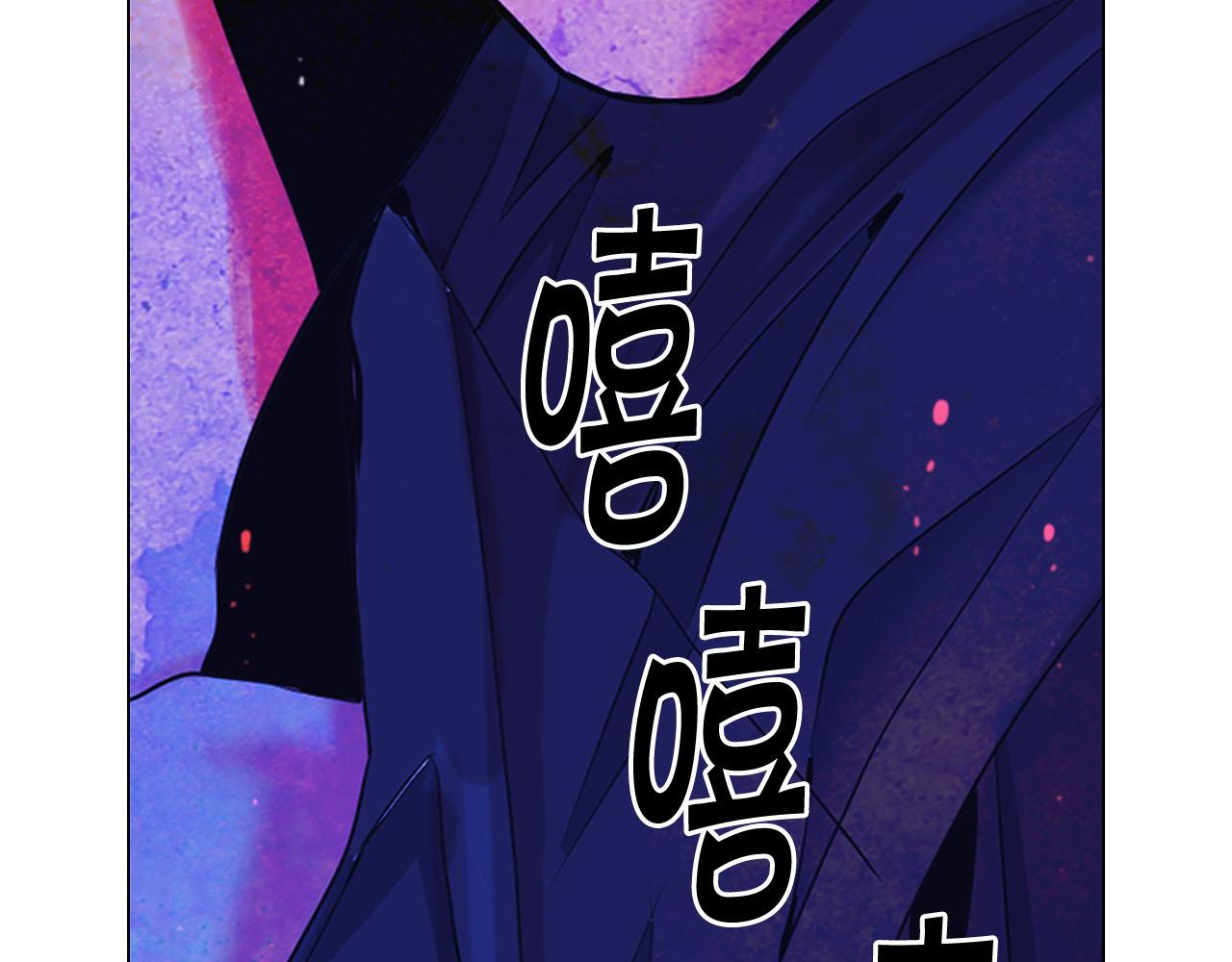 名花無草——《名花有草》續篇 - 第28話 與惡魔的對決(3/4) - 8