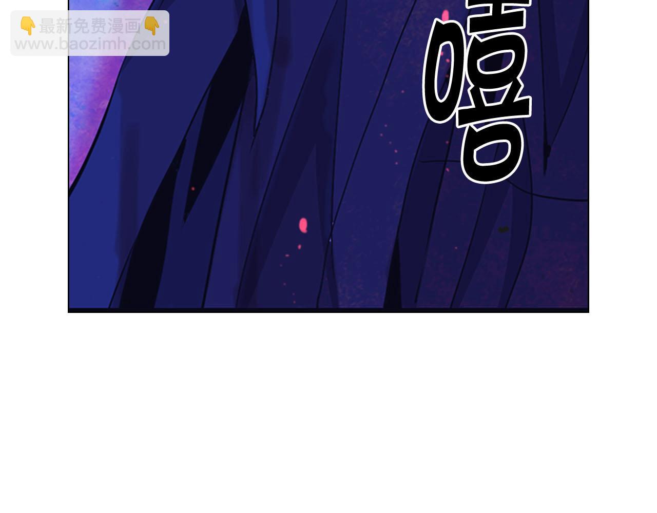 名花無草——《名花有草》續篇 - 第28話 與惡魔的對決(3/4) - 1