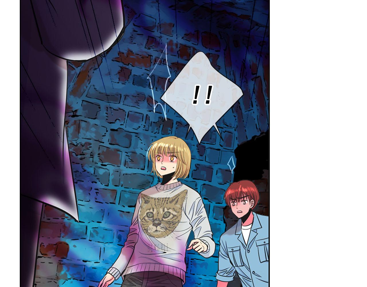 名花無草——《名花有草》續篇 - 第28話 與惡魔的對決(3/4) - 8