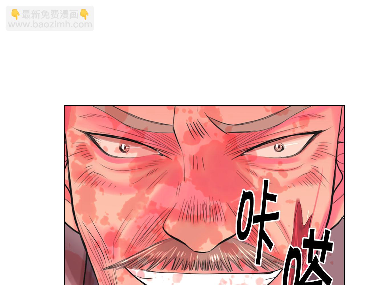 名花無草——《名花有草》續篇 - 第28話 與惡魔的對決(3/4) - 2