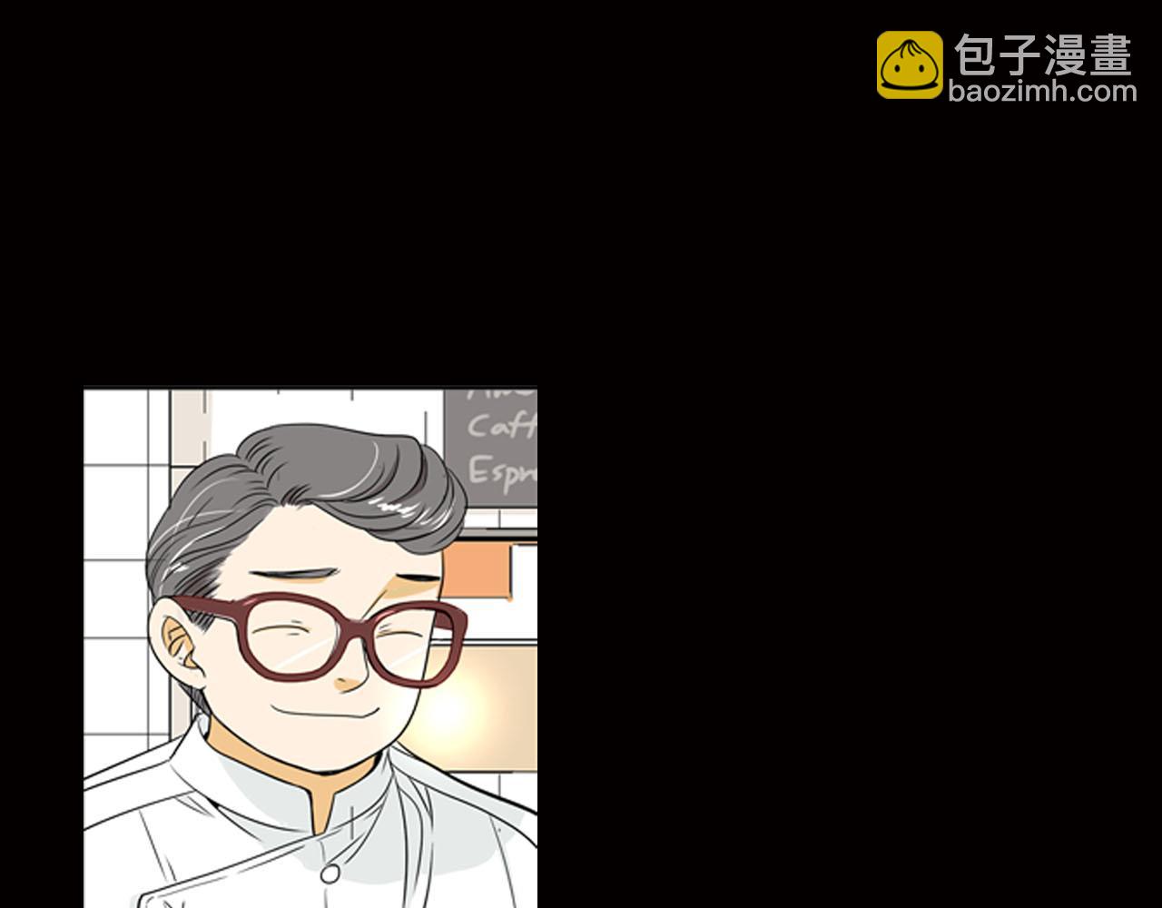 名花無草——《名花有草》續篇 - 第28話 與惡魔的對決(3/4) - 3