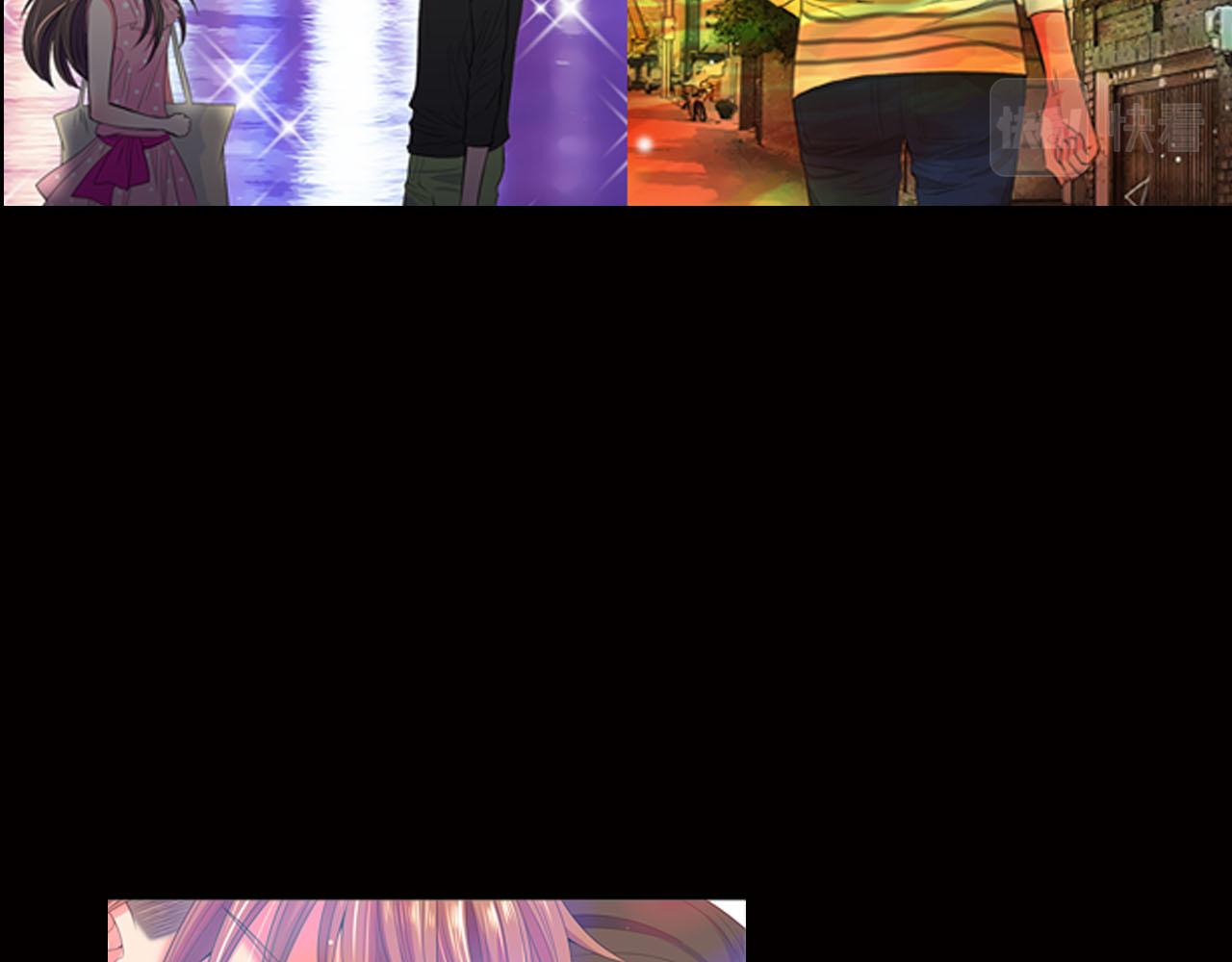 名花無草——《名花有草》續篇 - 第28話 與惡魔的對決(4/4) - 5