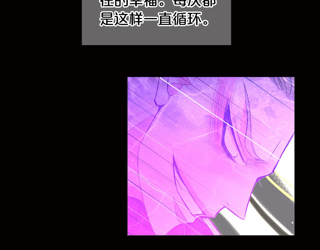 名花無草——《名花有草》續篇 - 第28話 與惡魔的對決(4/4) - 1