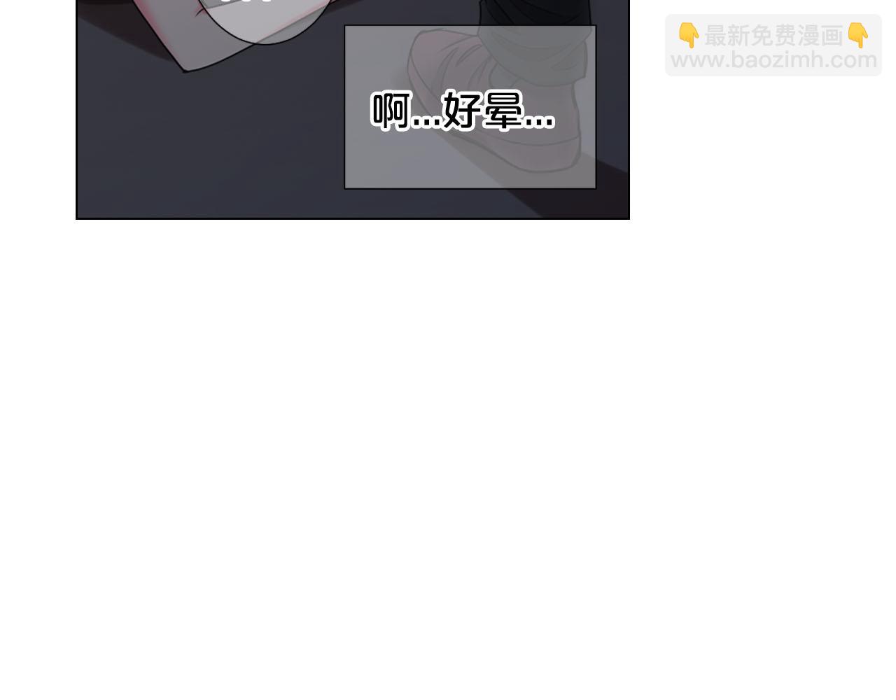 名花無草——《名花有草》續篇 - 第28話 與惡魔的對決(4/4) - 1