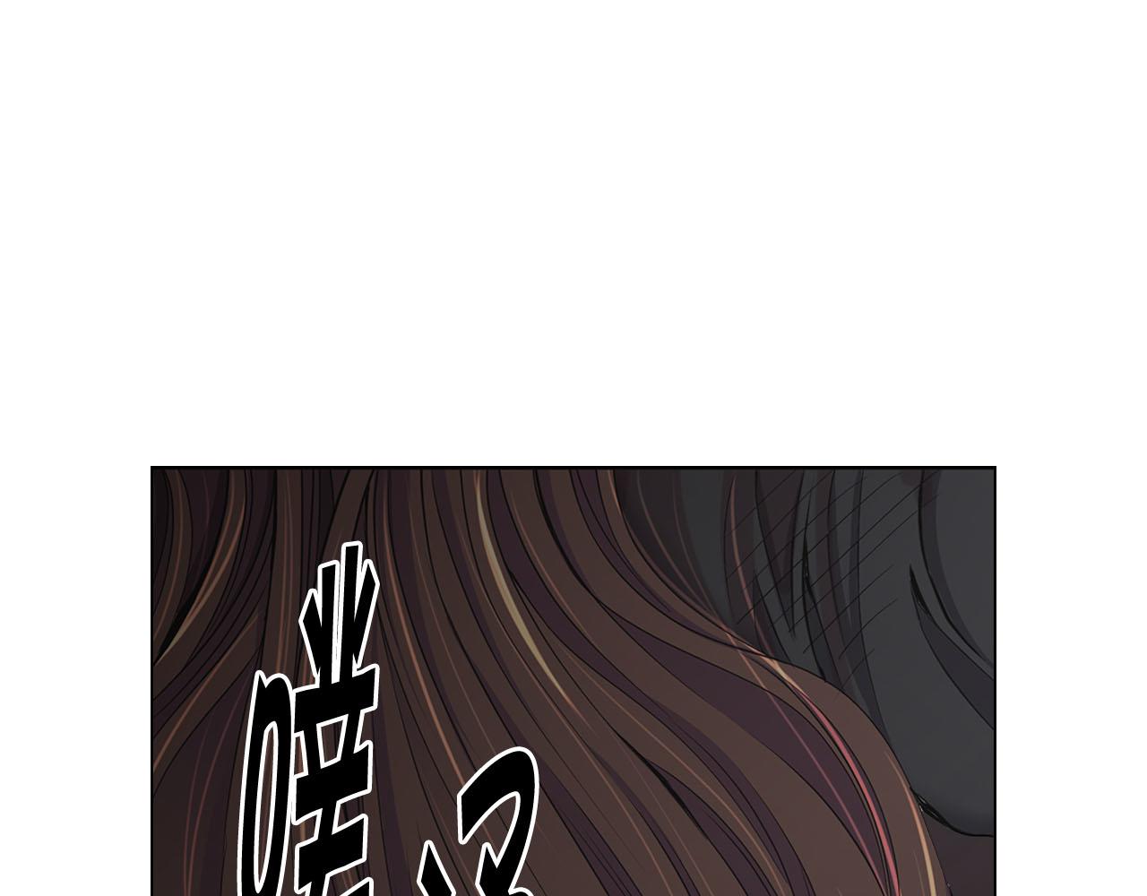 名花無草——《名花有草》續篇 - 第28話 與惡魔的對決(4/4) - 6