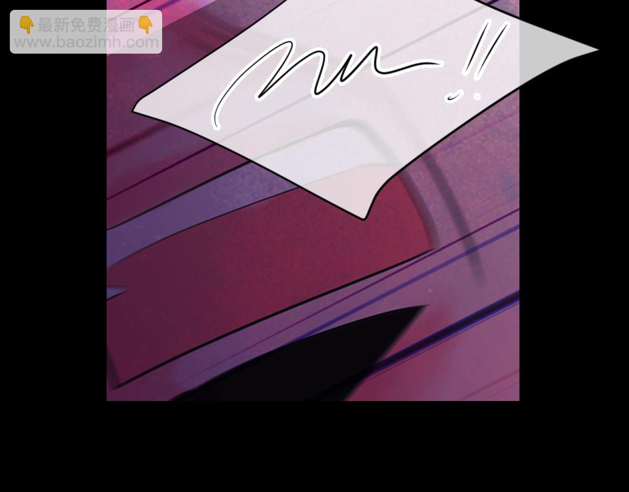 名花無草——《名花有草》續篇 - 第28話 與惡魔的對決(4/4) - 2