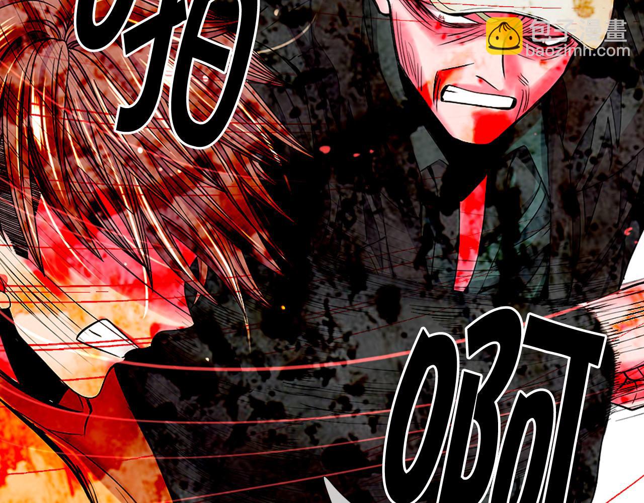 名花無草——《名花有草》續篇 - 第30話 決一死戰！(3/5) - 5