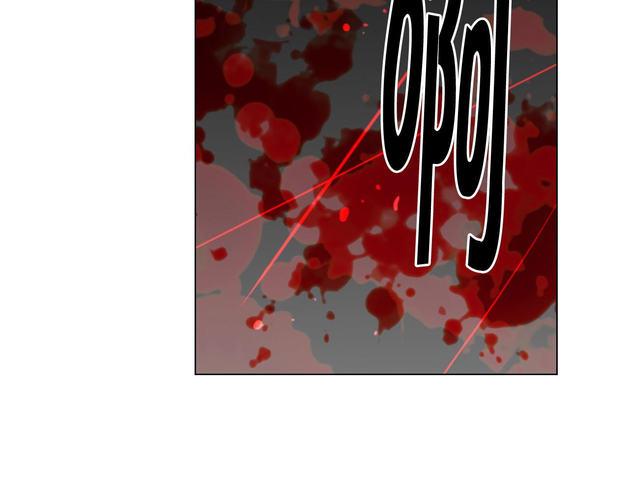 名花無草——《名花有草》續篇 - 第30話 決一死戰！(3/5) - 3