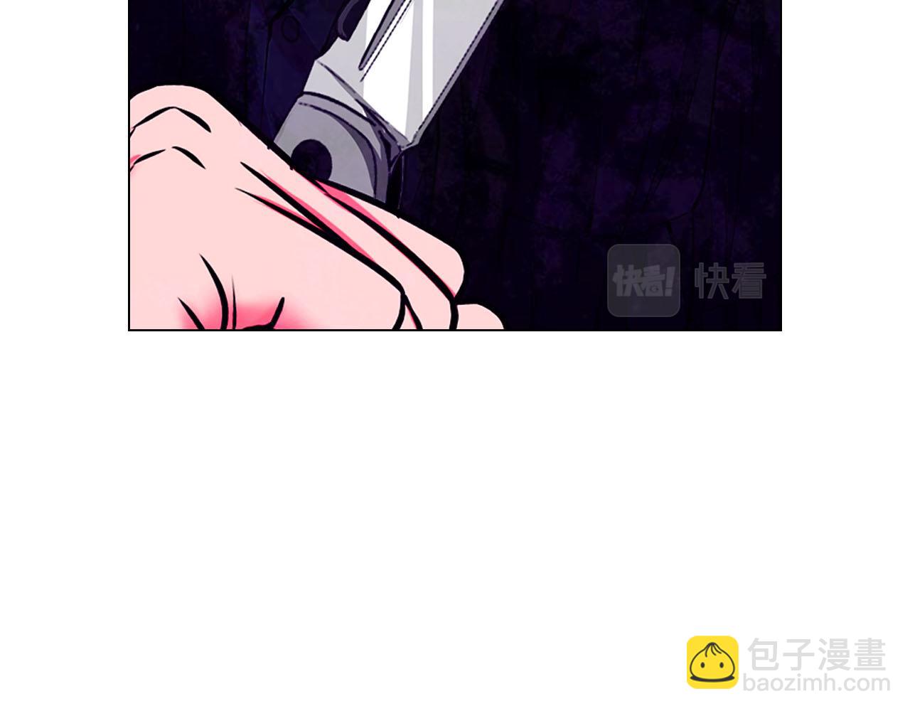 名花無草——《名花有草》續篇 - 第30話 決一死戰！(3/5) - 1