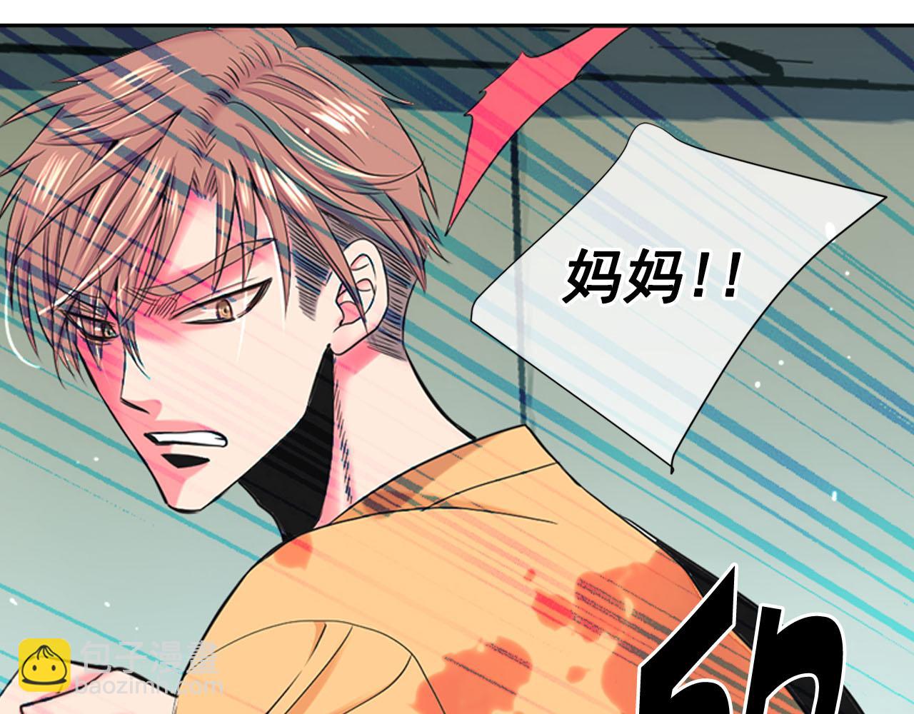 名花無草——《名花有草》續篇 - 第30話 決一死戰！(3/5) - 5