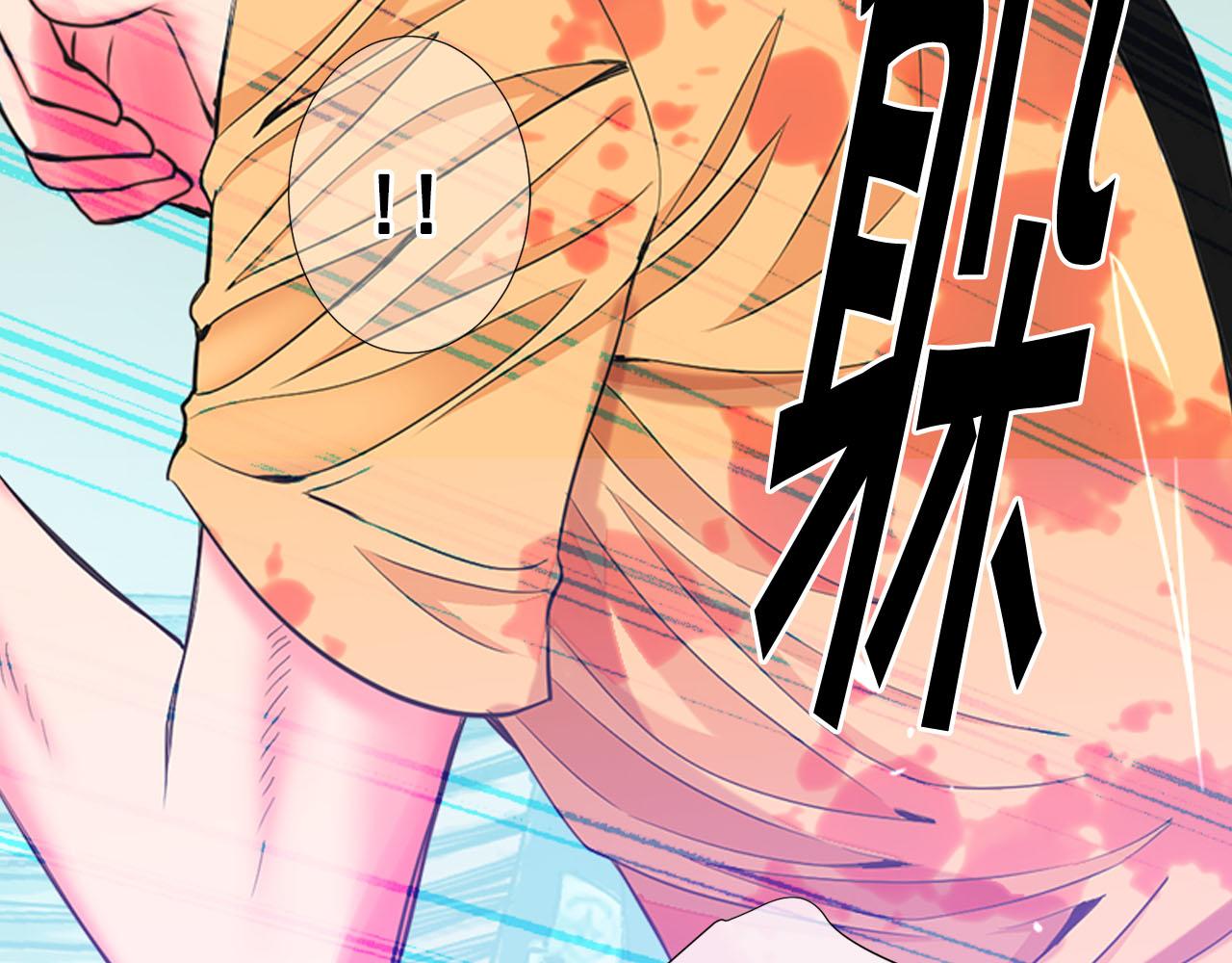 名花無草——《名花有草》續篇 - 第30話 決一死戰！(3/5) - 6