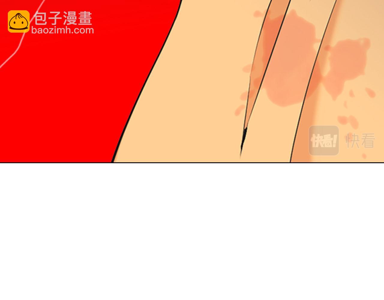 名花無草——《名花有草》續篇 - 第30話 決一死戰！(3/5) - 6