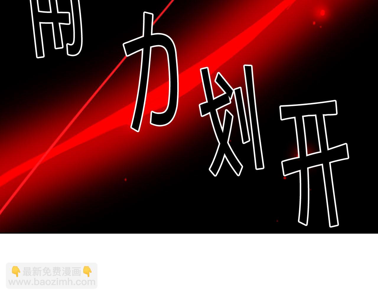 名花無草——《名花有草》續篇 - 第30話 決一死戰！(3/5) - 2