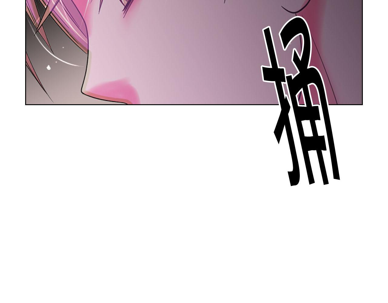 名花無草——《名花有草》續篇 - 第30話 決一死戰！(3/5) - 7