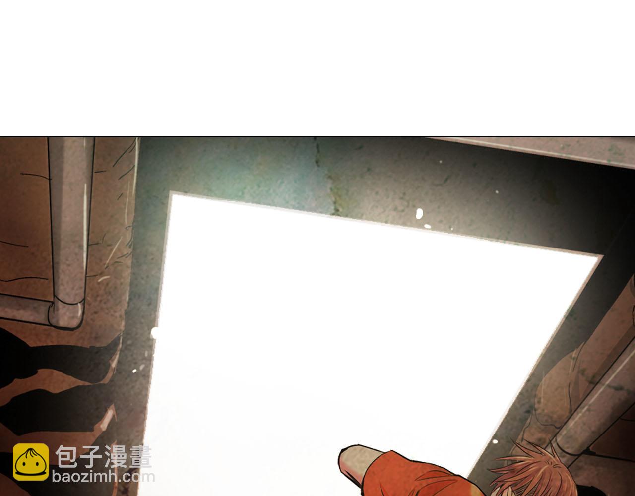 名花無草——《名花有草》續篇 - 第30話 決一死戰！(3/5) - 3