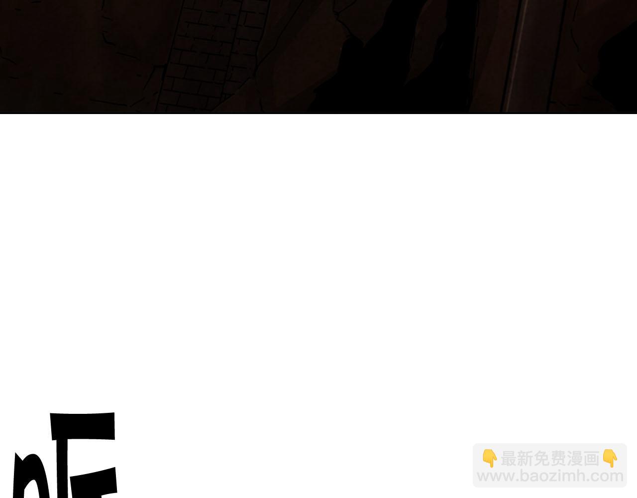 名花無草——《名花有草》續篇 - 第30話 決一死戰！(3/5) - 5