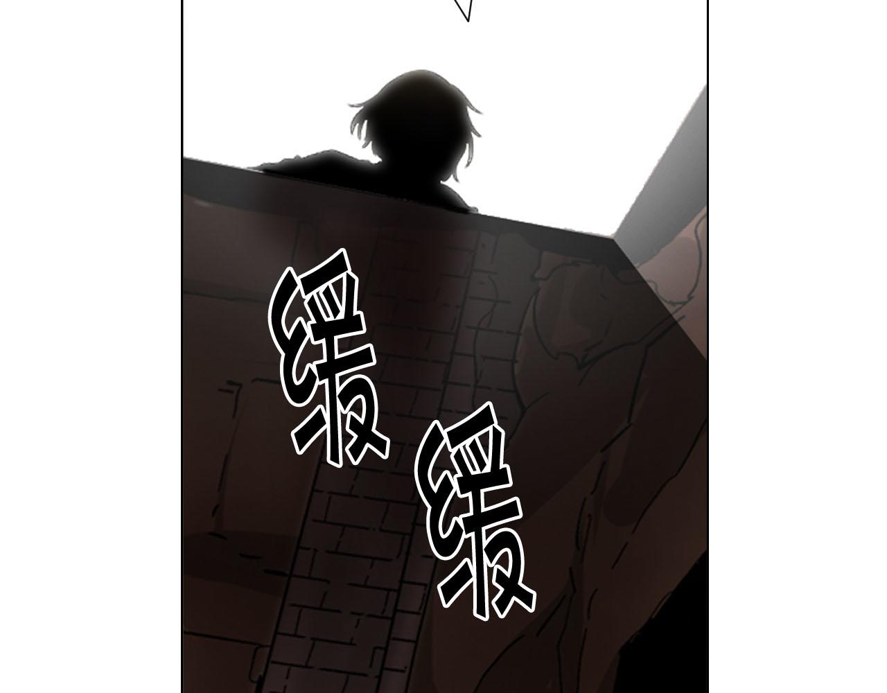 名花無草——《名花有草》續篇 - 第30話 決一死戰！(1/5) - 8