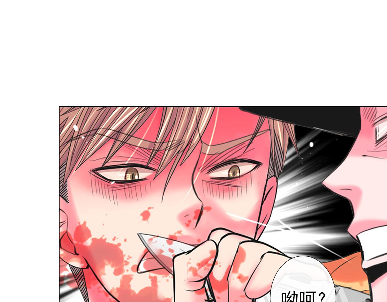 名花無草——《名花有草》續篇 - 第30話 決一死戰！(4/5) - 8