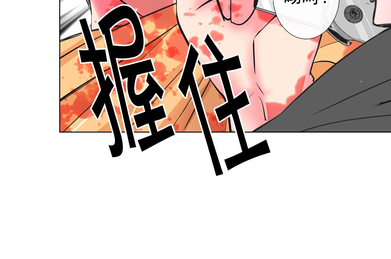 名花無草——《名花有草》續篇 - 第30話 決一死戰！(4/5) - 1