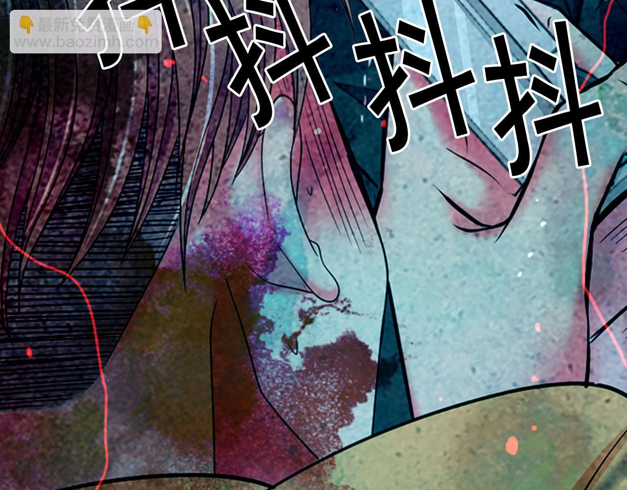 名花無草——《名花有草》續篇 - 第30話 決一死戰！(4/5) - 4