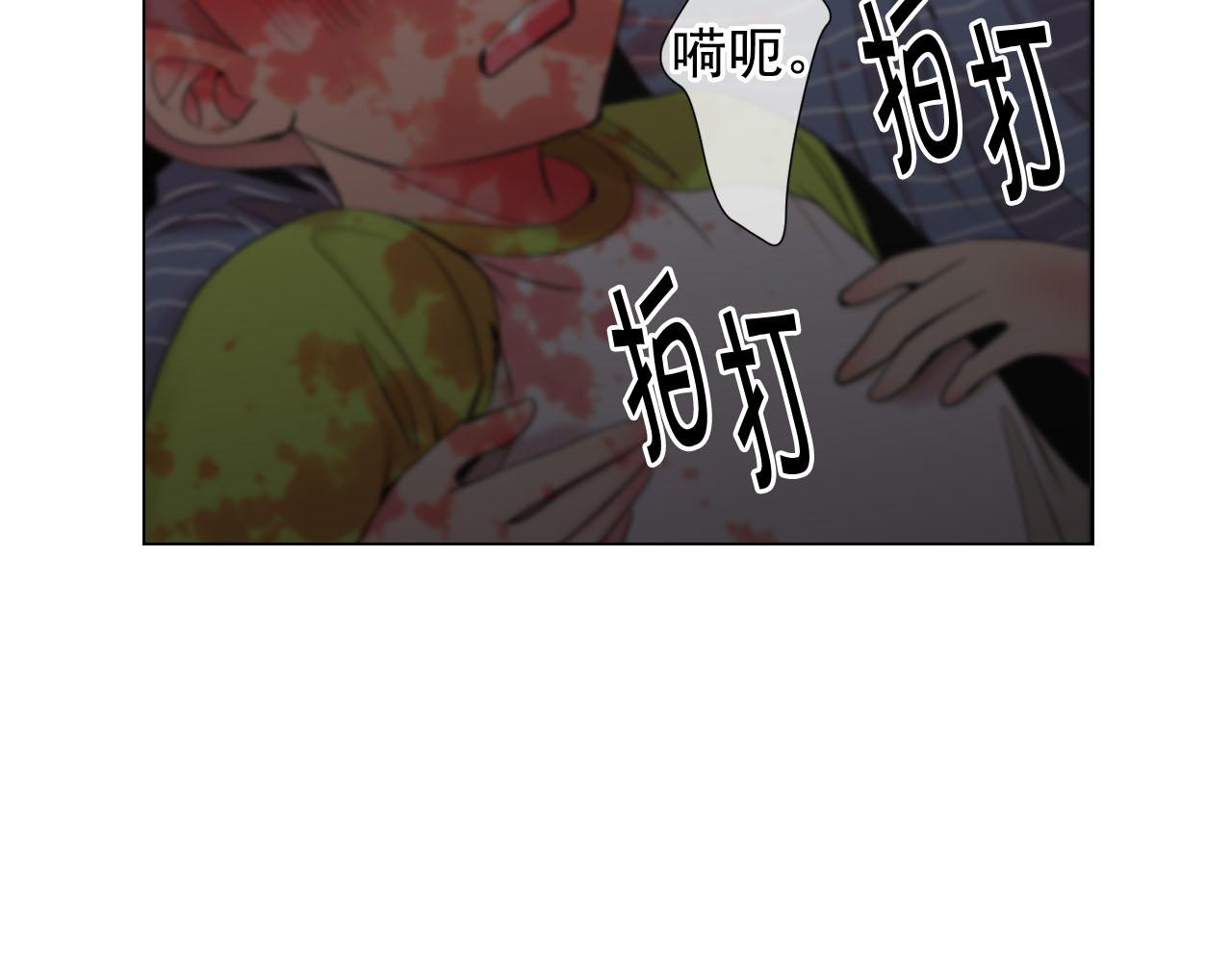 名花無草——《名花有草》續篇 - 第30話 決一死戰！(4/5) - 8