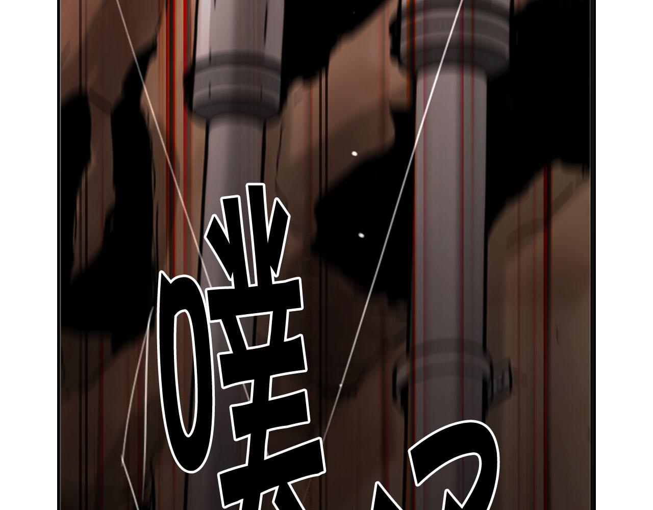 名花無草——《名花有草》續篇 - 第30話 決一死戰！(1/5) - 3