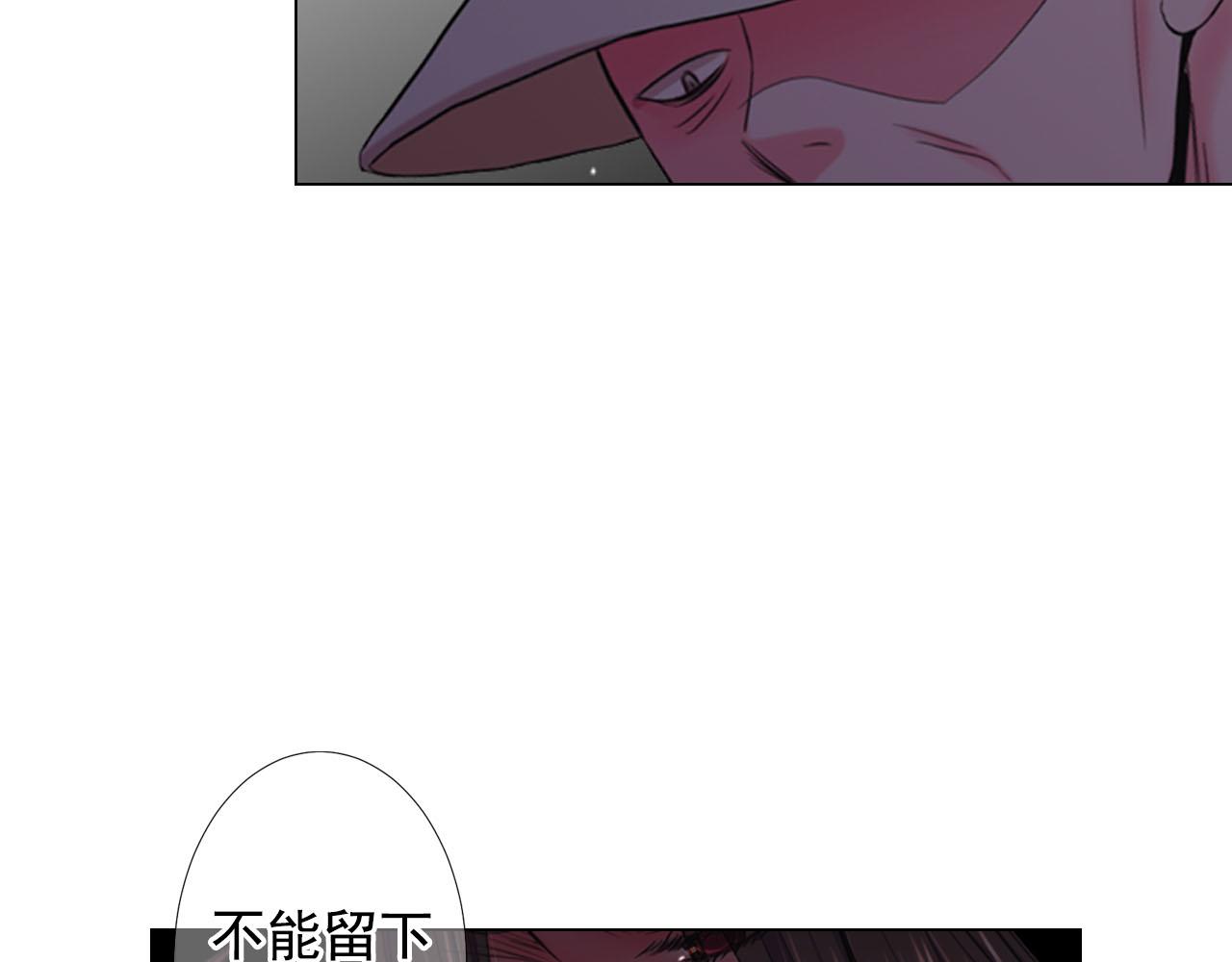 名花無草——《名花有草》續篇 - 第30話 決一死戰！(5/5) - 1