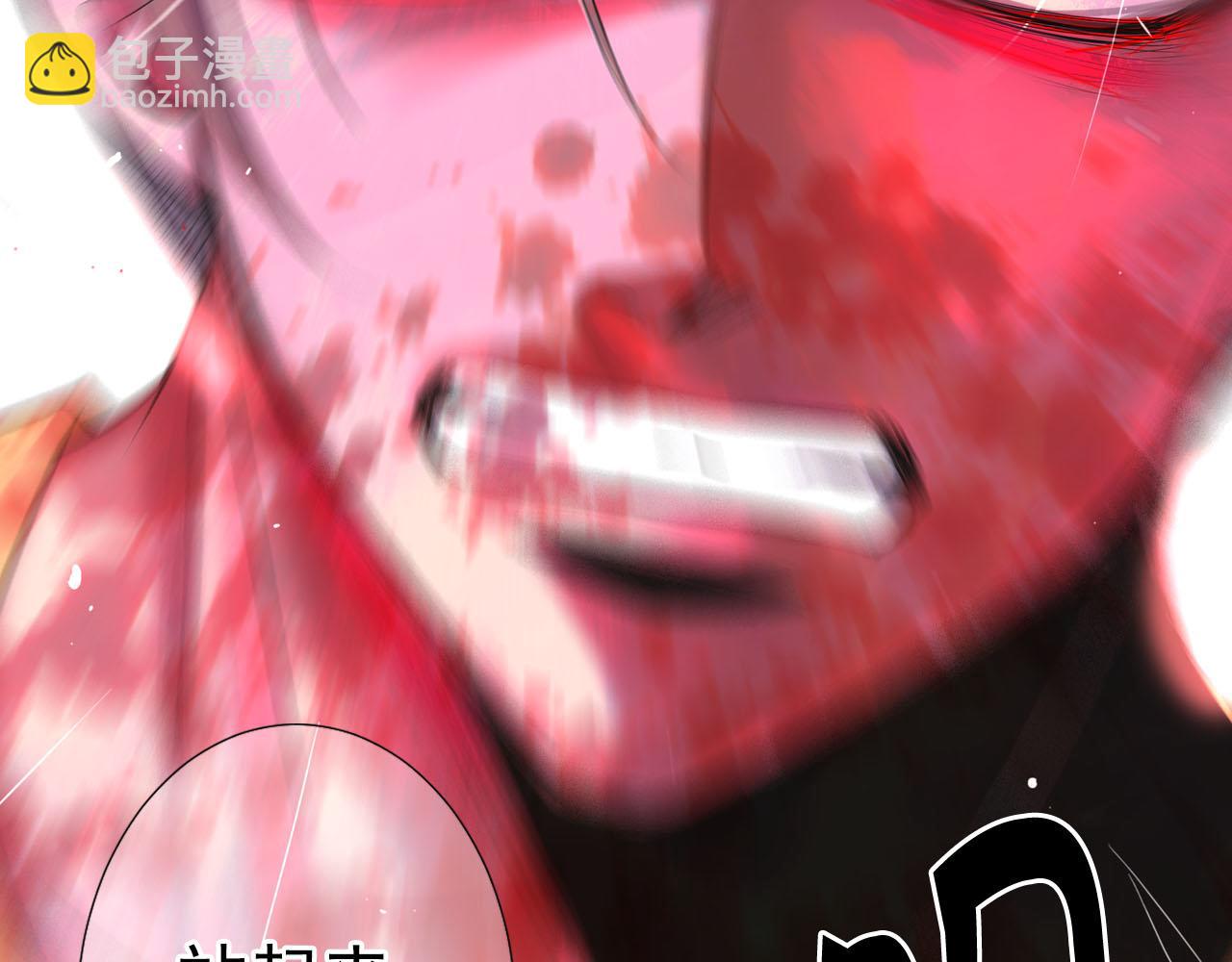 名花無草——《名花有草》續篇 - 第30話 決一死戰！(5/5) - 2