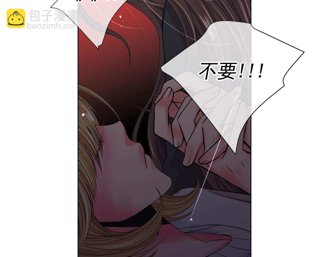 名花無草——《名花有草》續篇 - 第30話 決一死戰！(1/5) - 2