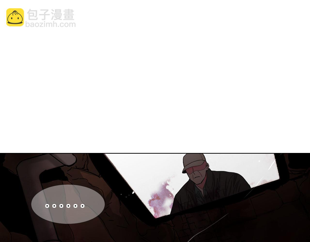 名花無草——《名花有草》續篇 - 第30話 決一死戰！(1/5) - 2