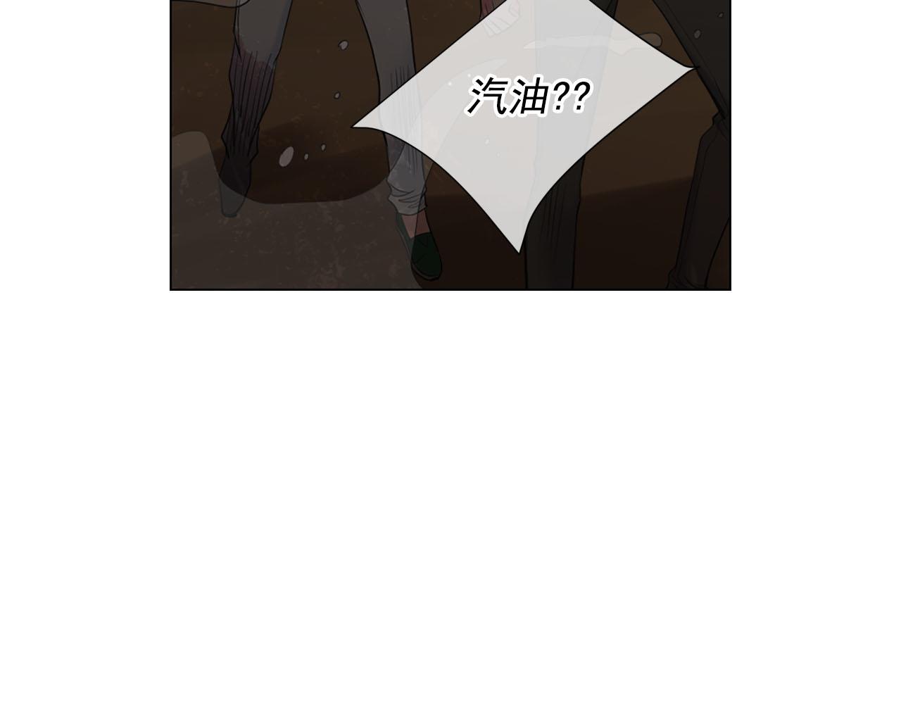 名花無草——《名花有草》續篇 - 第30話 決一死戰！(2/5) - 4