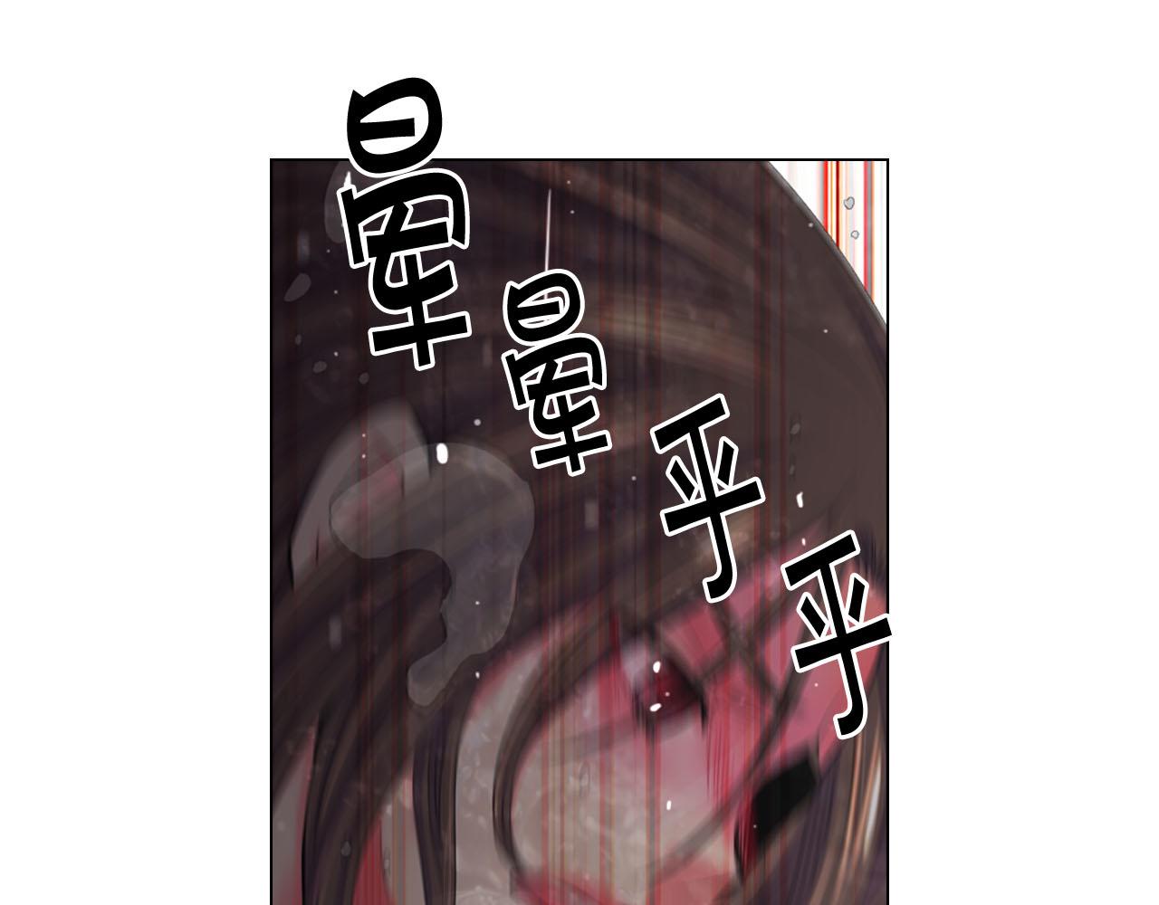 名花無草——《名花有草》續篇 - 第30話 決一死戰！(2/5) - 5