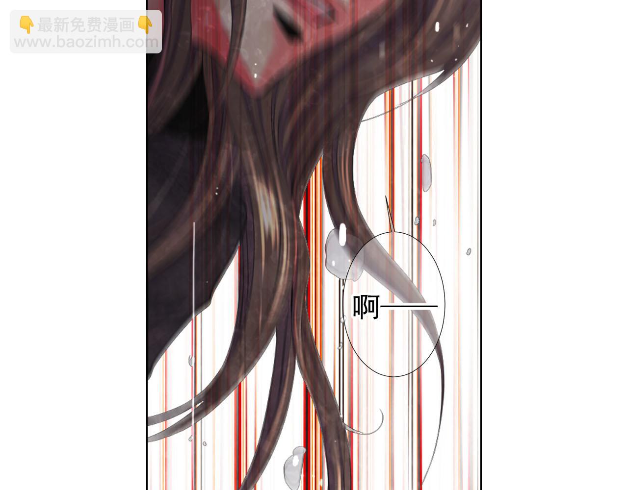 名花無草——《名花有草》續篇 - 第30話 決一死戰！(2/5) - 6