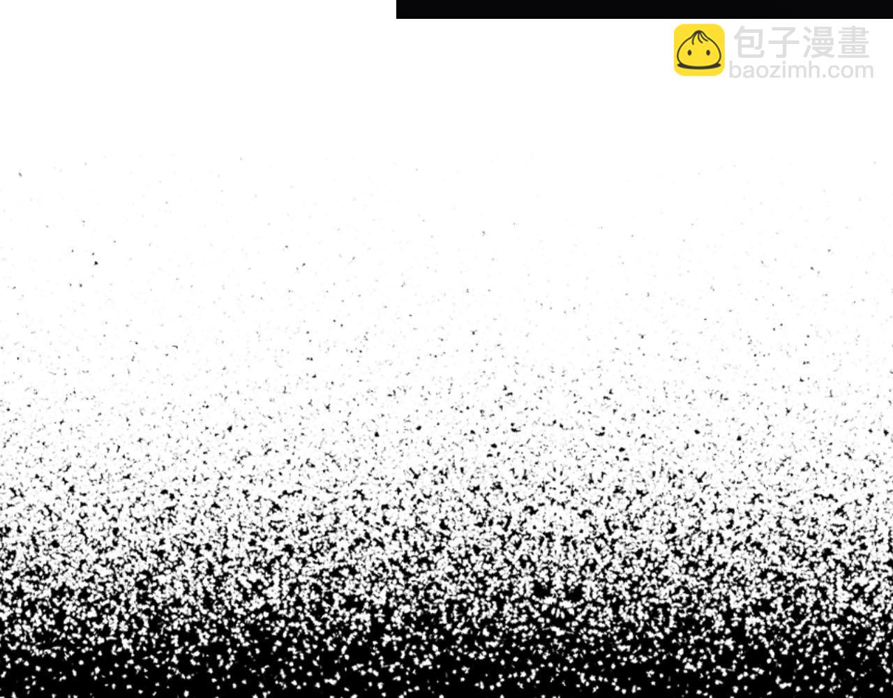 名花無草——《名花有草》續篇 - 第30話 決一死戰！(2/5) - 1