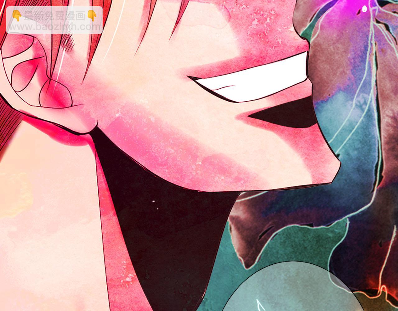 名花無草——《名花有草》續篇 - 第30話 決一死戰！(2/5) - 7