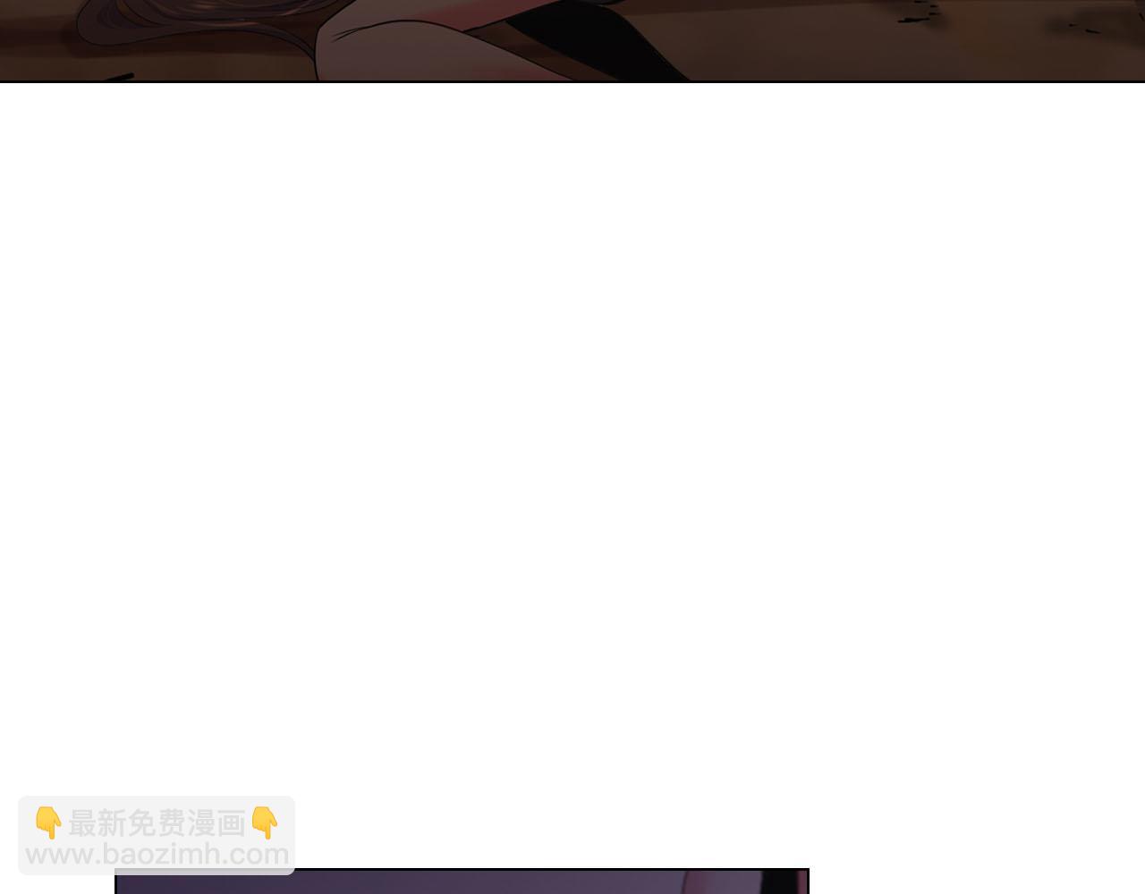 名花無草——《名花有草》續篇 - 第30話 決一死戰！(2/5) - 2